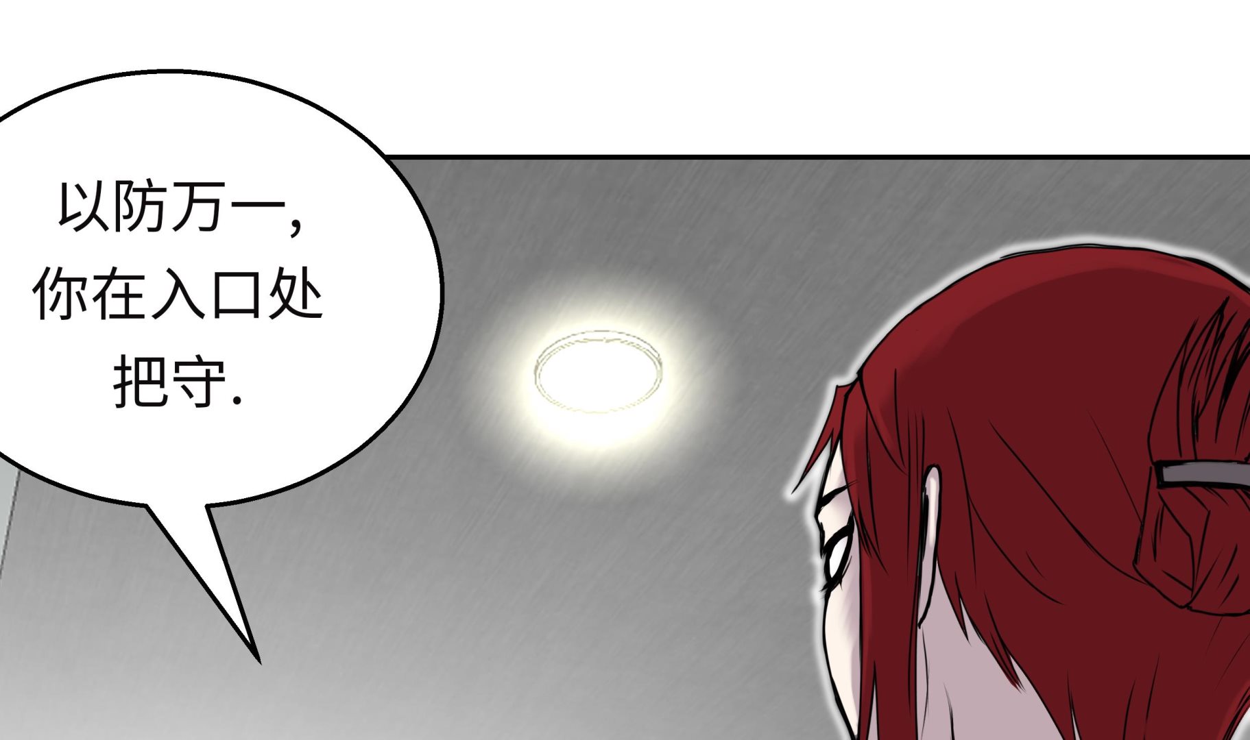 第43话 动一个试试(1/2)-第43话