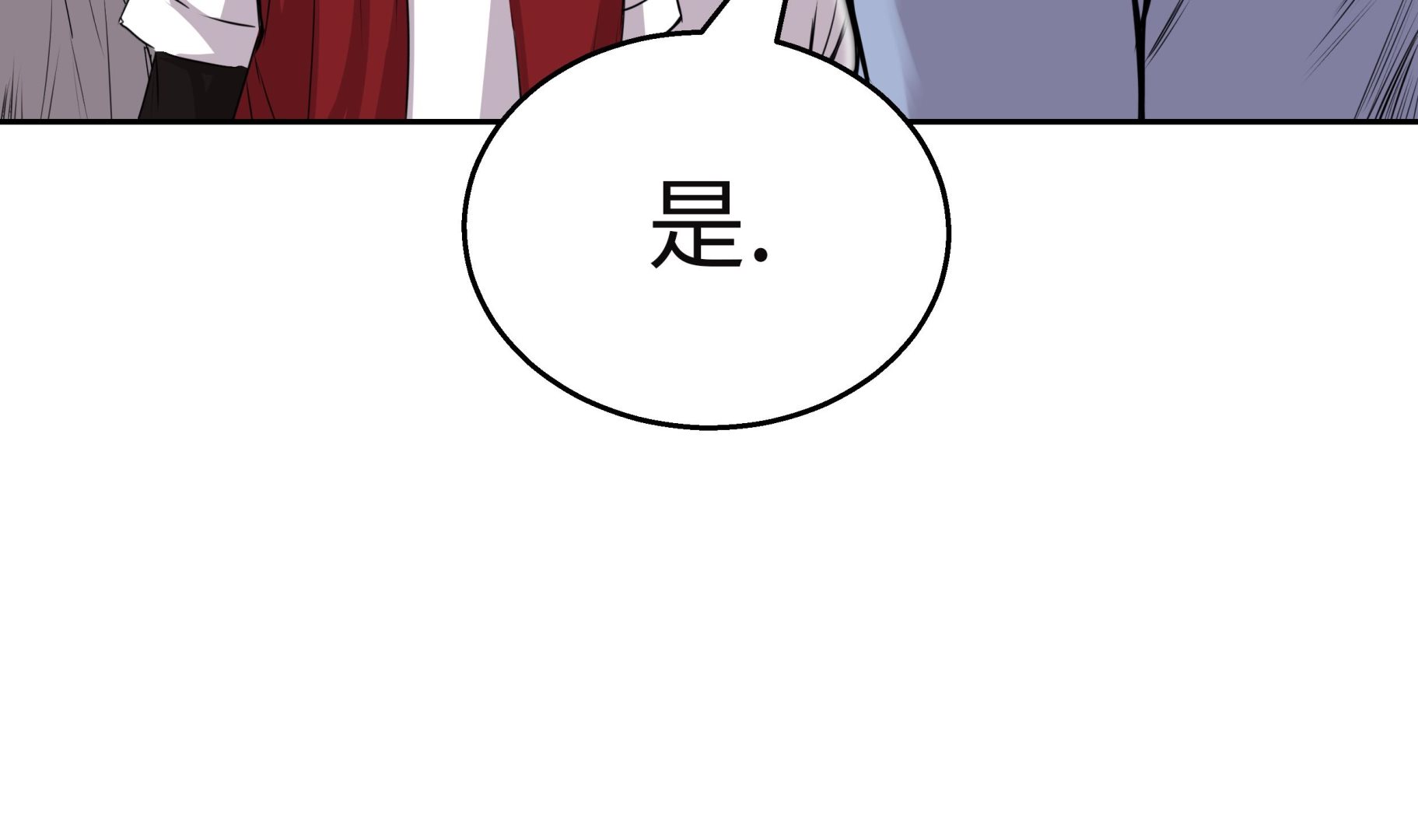 第43话 动一个试试(1/2)-第43话