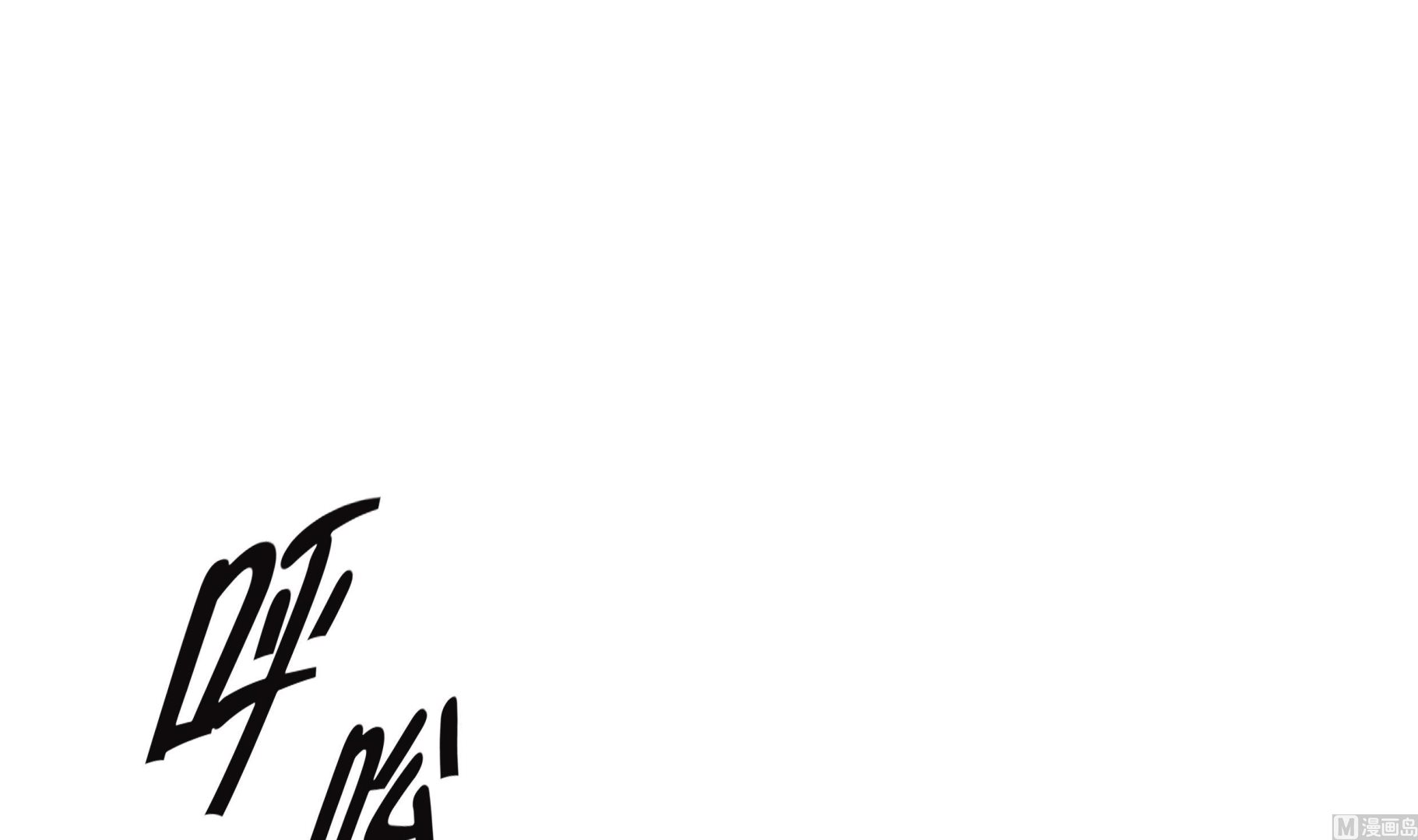 第43话 动一个试试(1/2)-第43话
