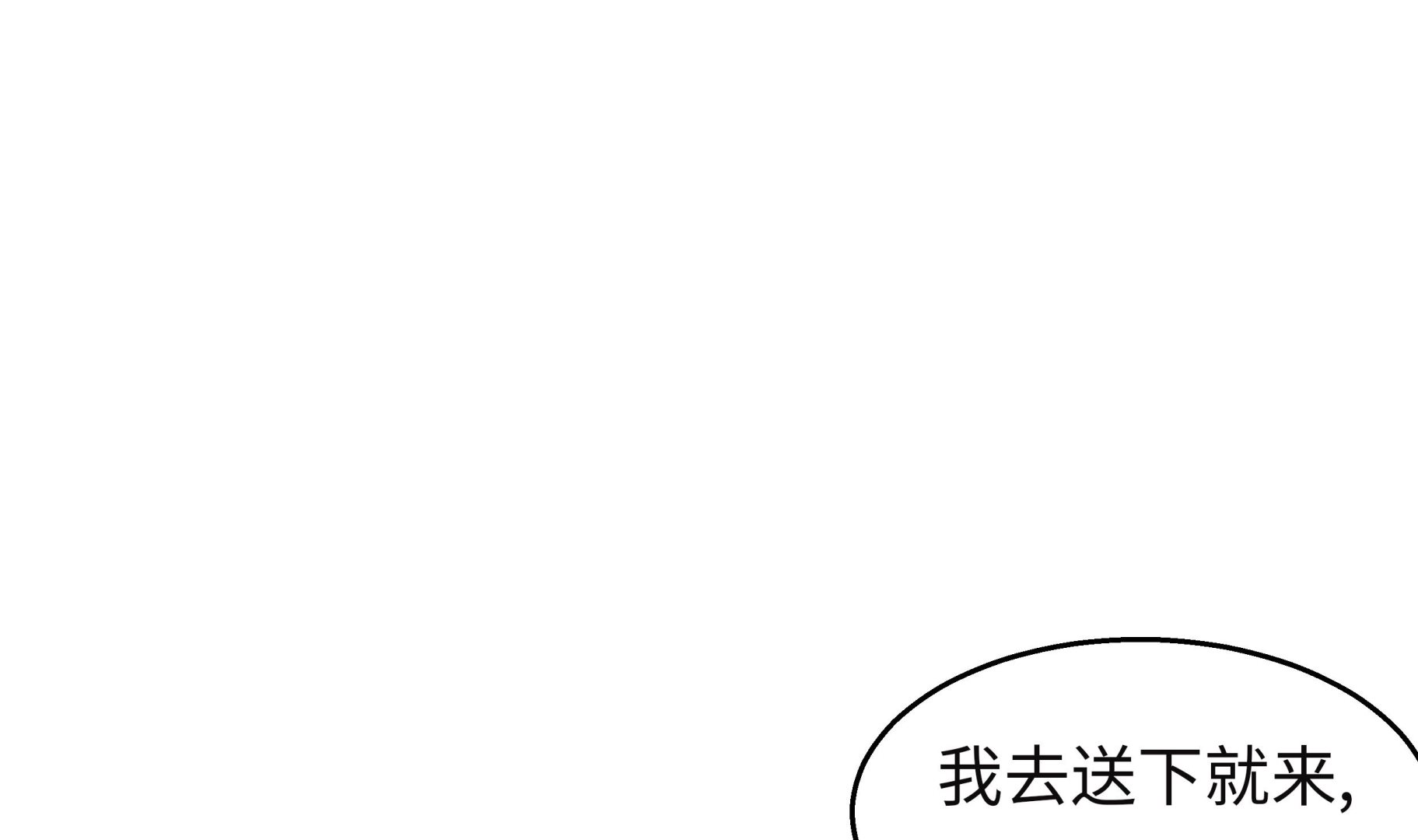第43话 动一个试试(1/2)-第43话
