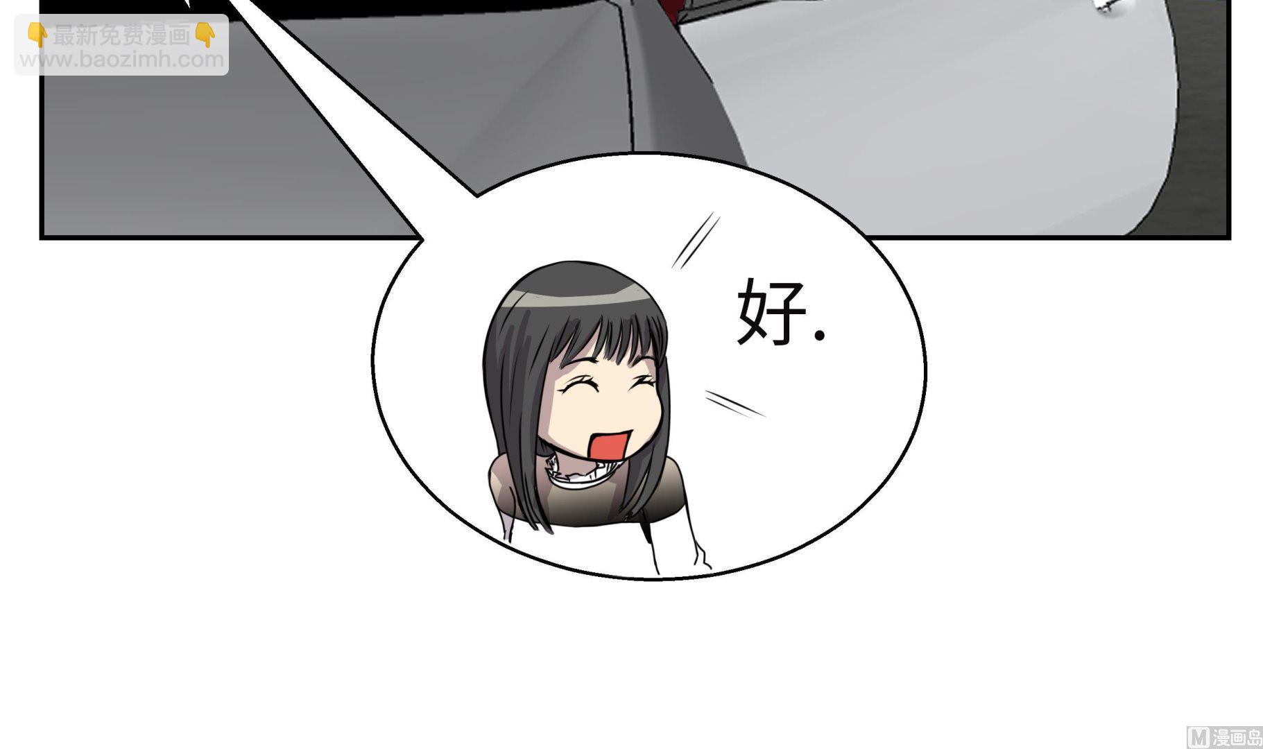 第43话 动一个试试(1/2)-第43话