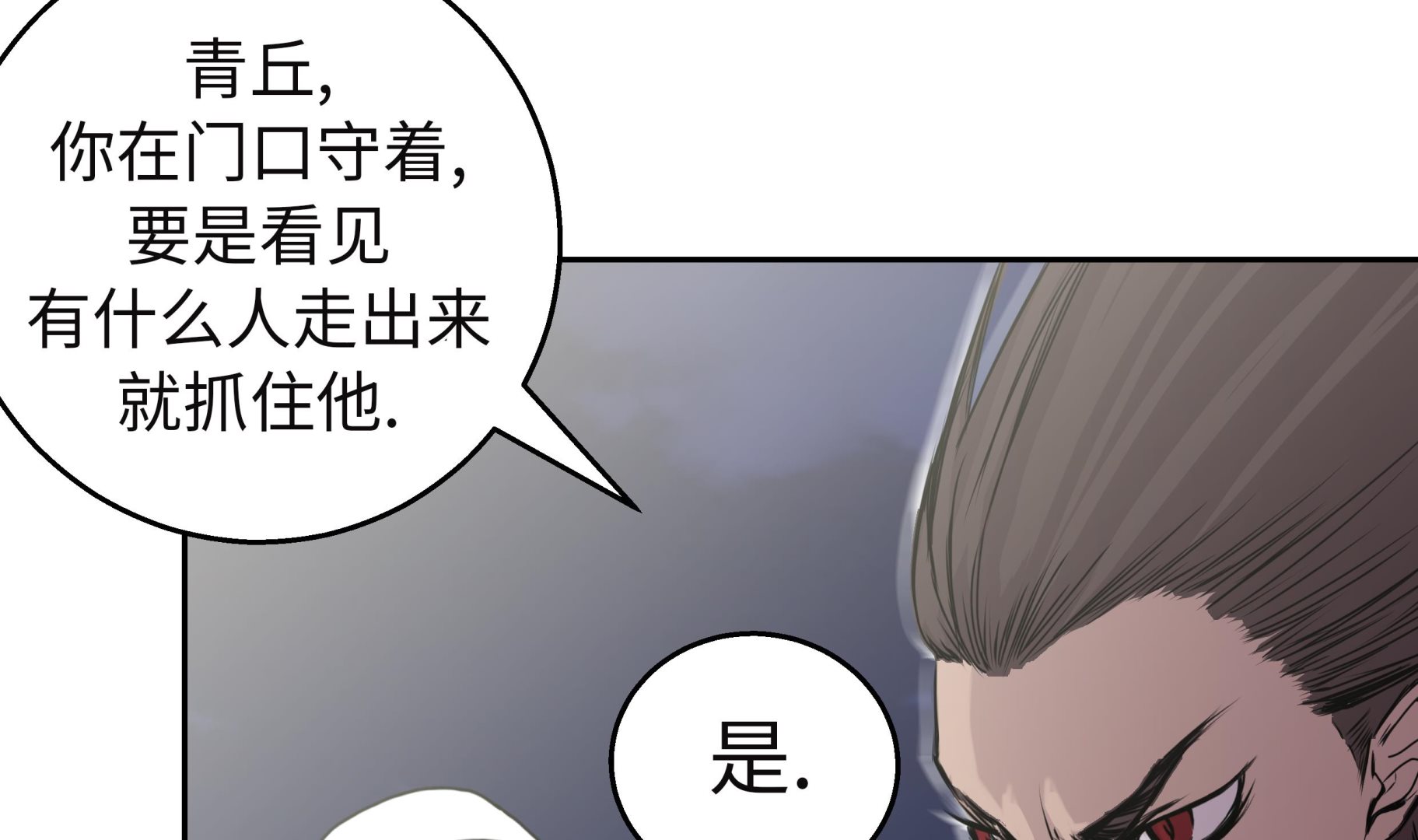 第43话 动一个试试(1/2)-第43话
