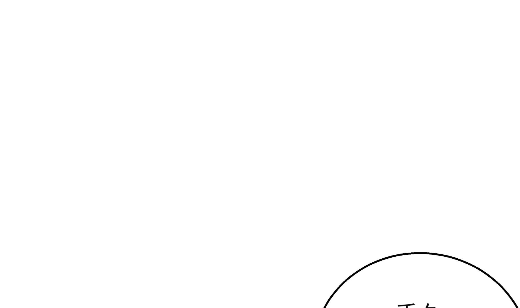 第43话 动一个试试(1/2)-第43话