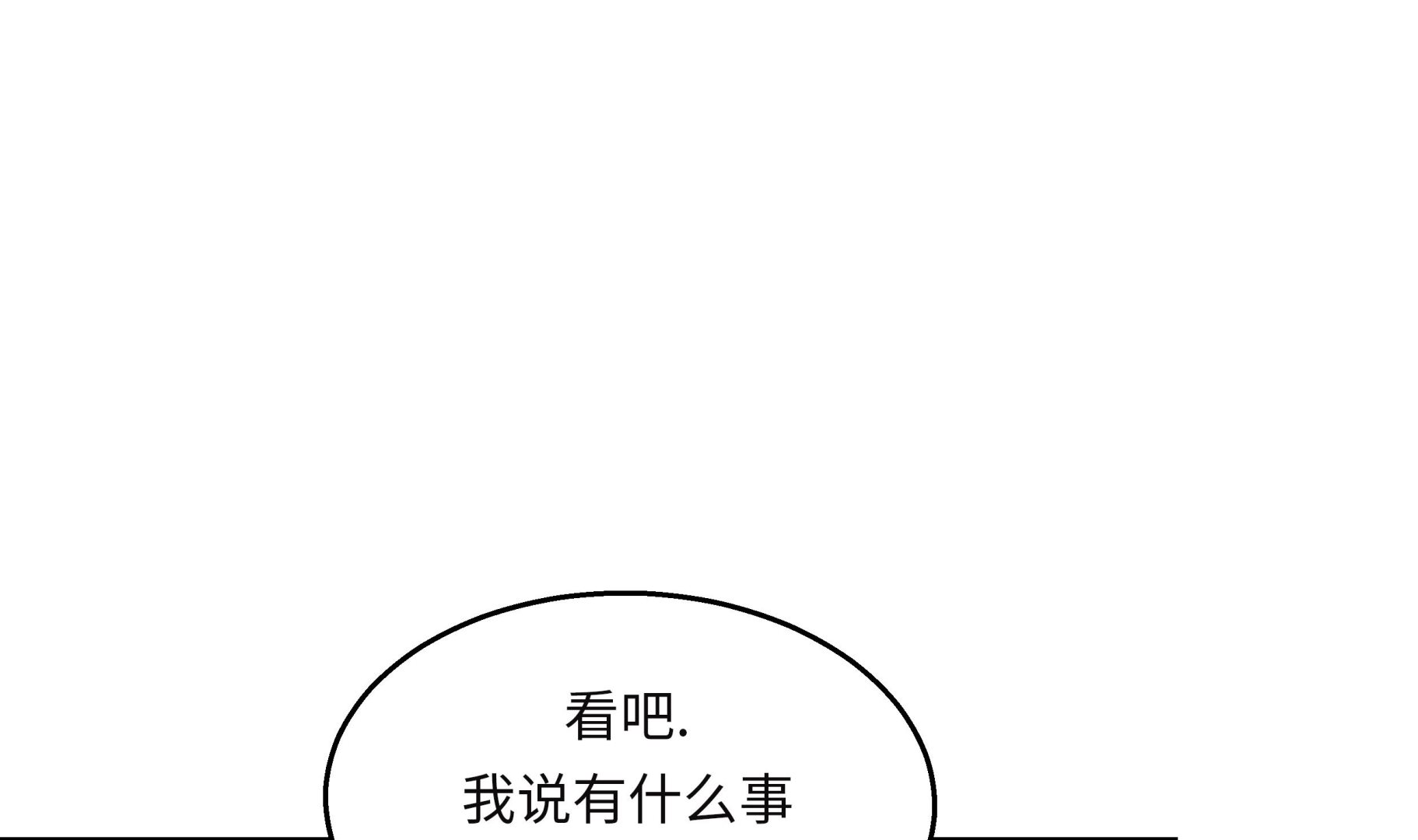 第45话 这是我的VIP客户(1/2)-第45话