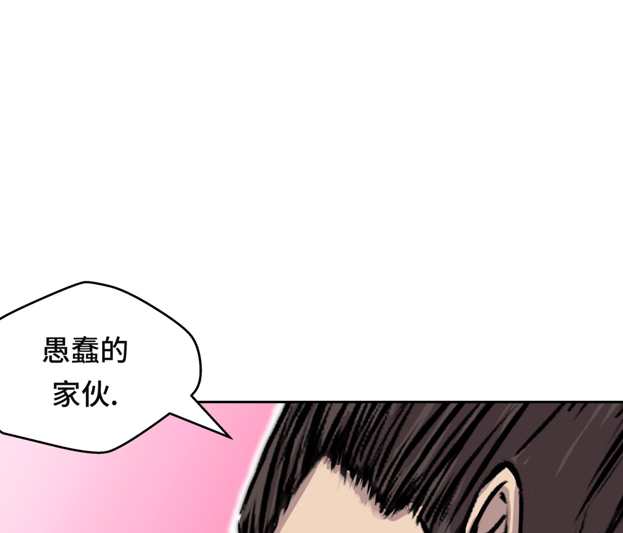 第45话 这是我的VIP客户(1/2)-第45话