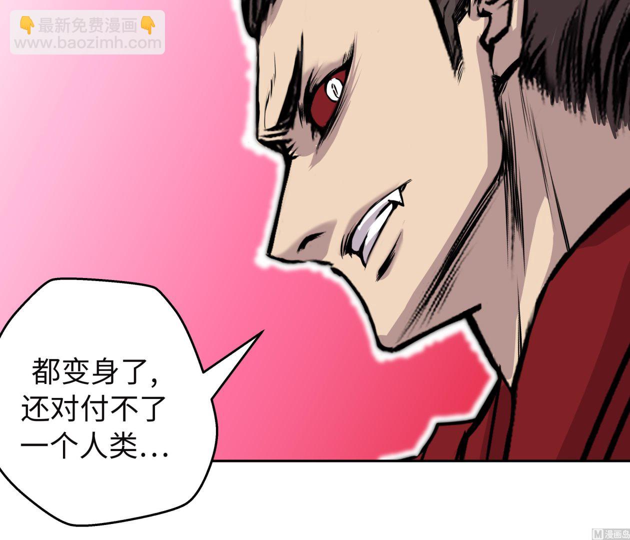 第45话 这是我的VIP客户(1/2)-第45话
