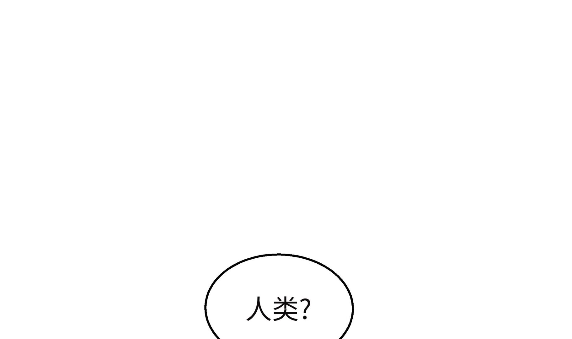 第45话 这是我的VIP客户(1/2)-第45话