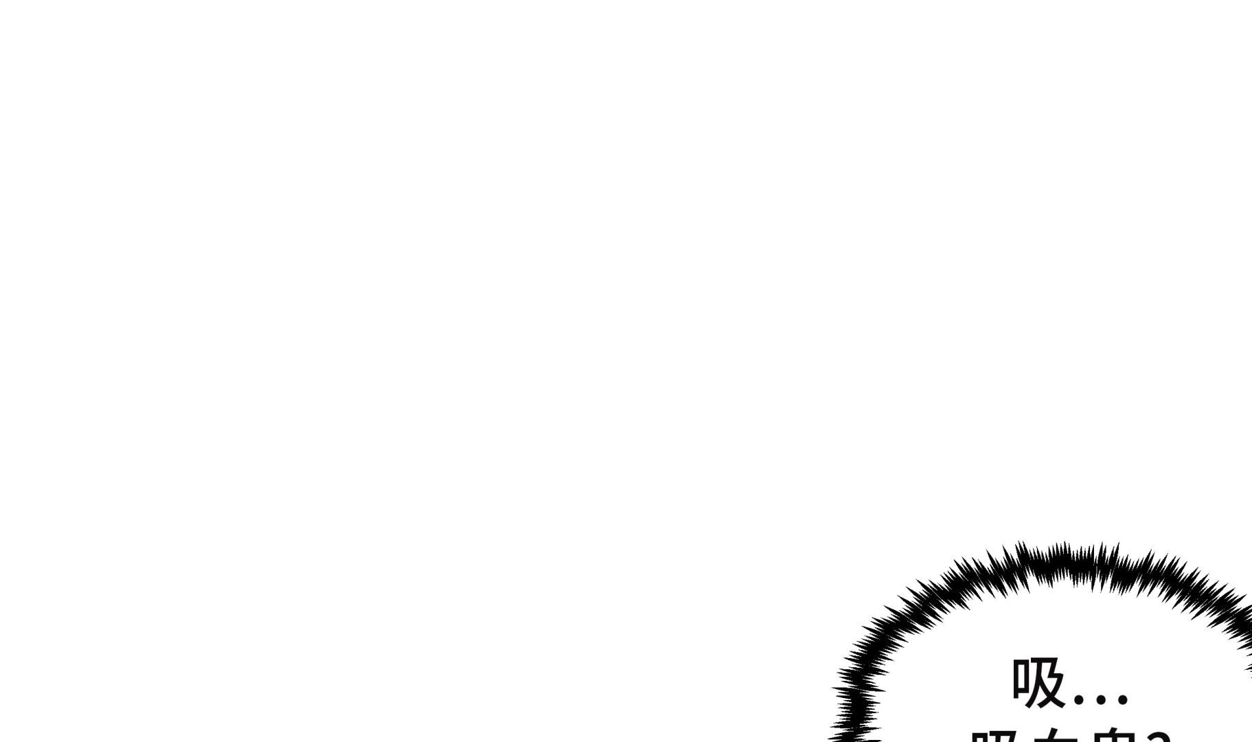 第45话 这是我的VIP客户(1/2)-第45话