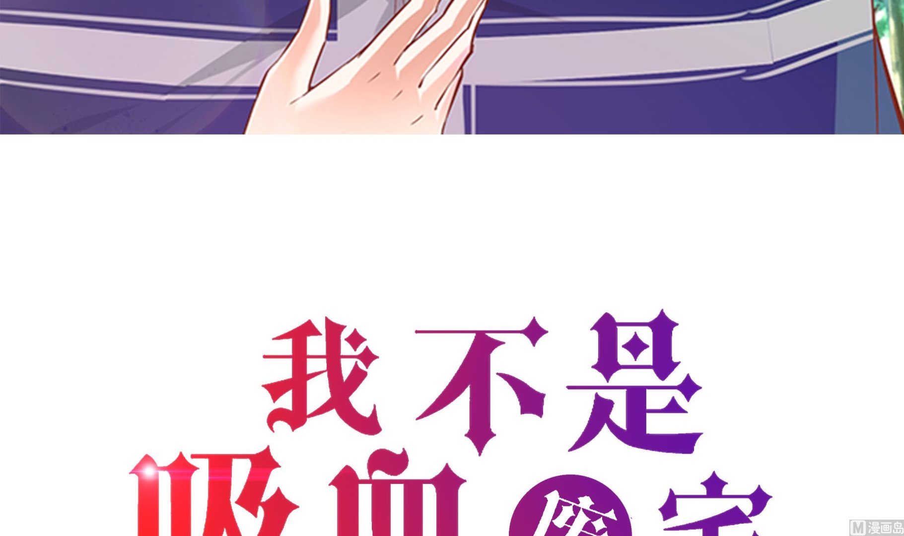 第45话 这是我的VIP客户(1/2)-第45话