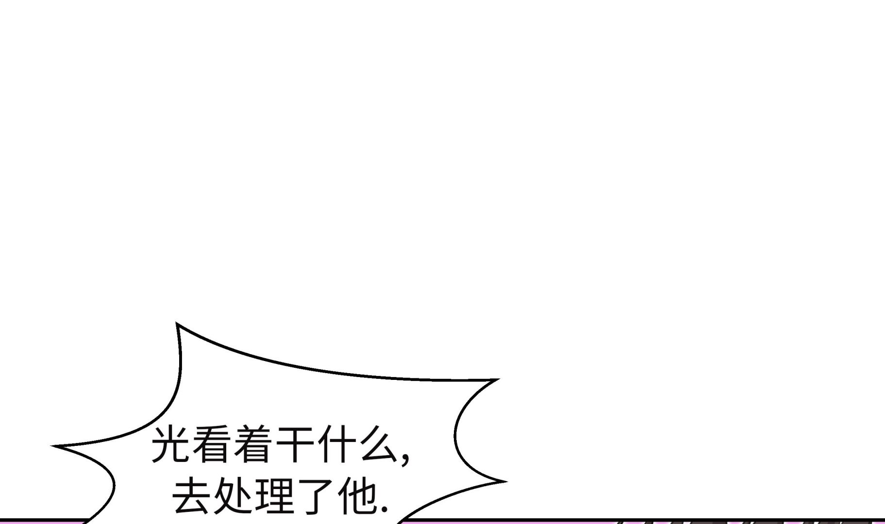 第45话 这是我的VIP客户(1/2)-第45话
