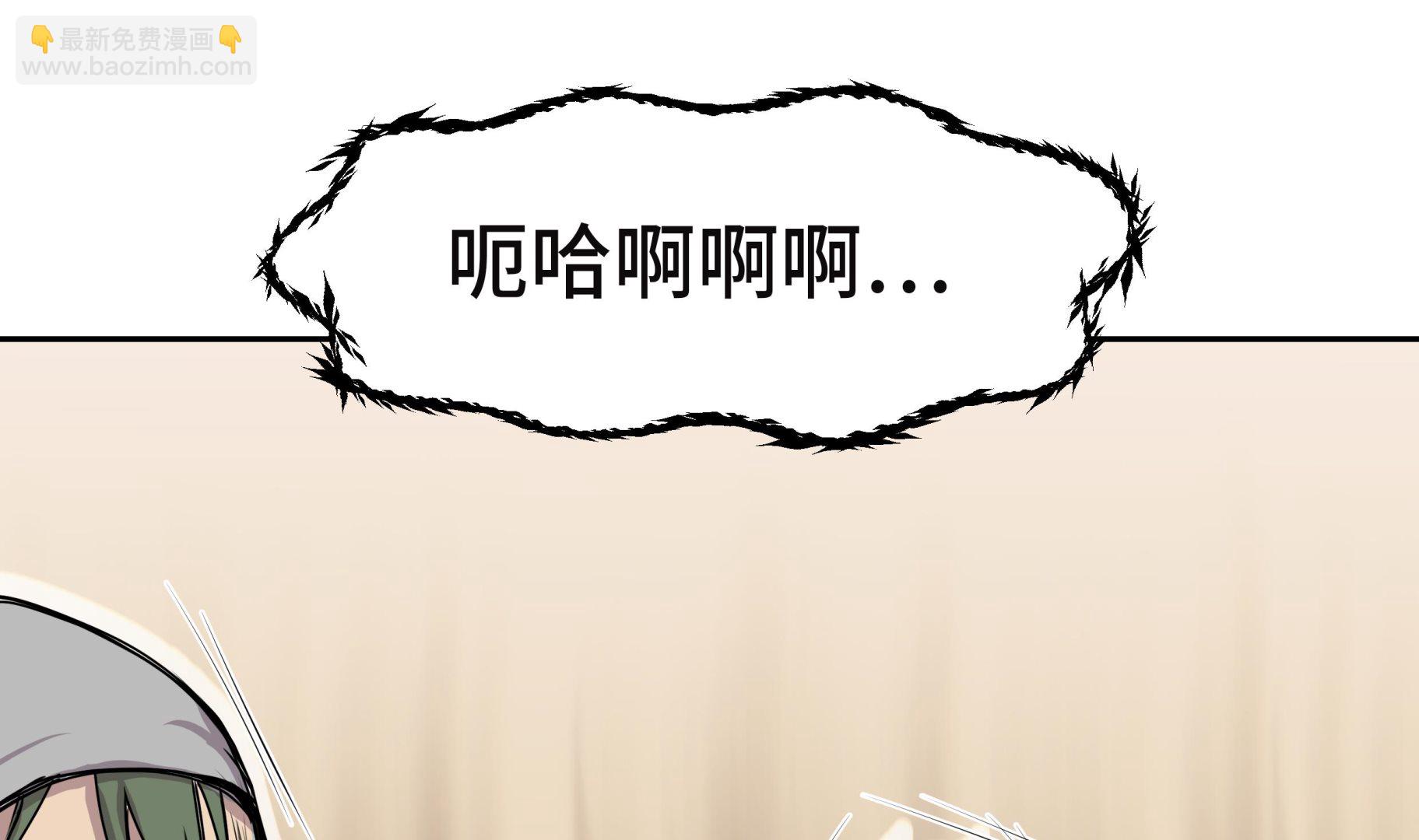 第45话 这是我的VIP客户(1/2)-第45话