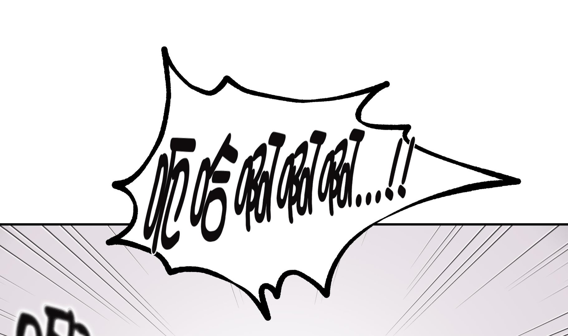 第45话 这是我的VIP客户(1/2)-第45话