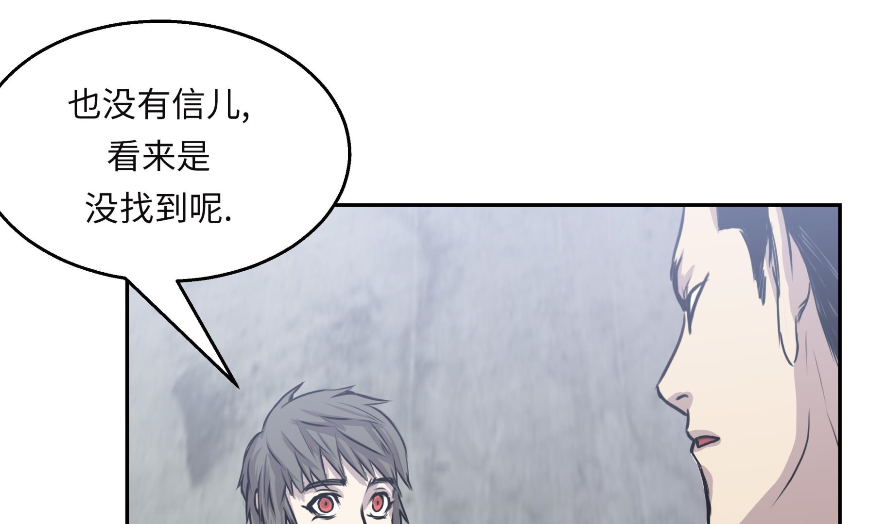 第47话 尝尝我的厉害(1/2)-第47话