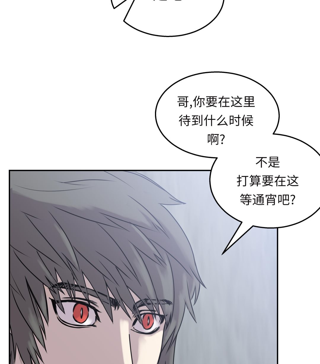 第47话 尝尝我的厉害(1/2)-第47话