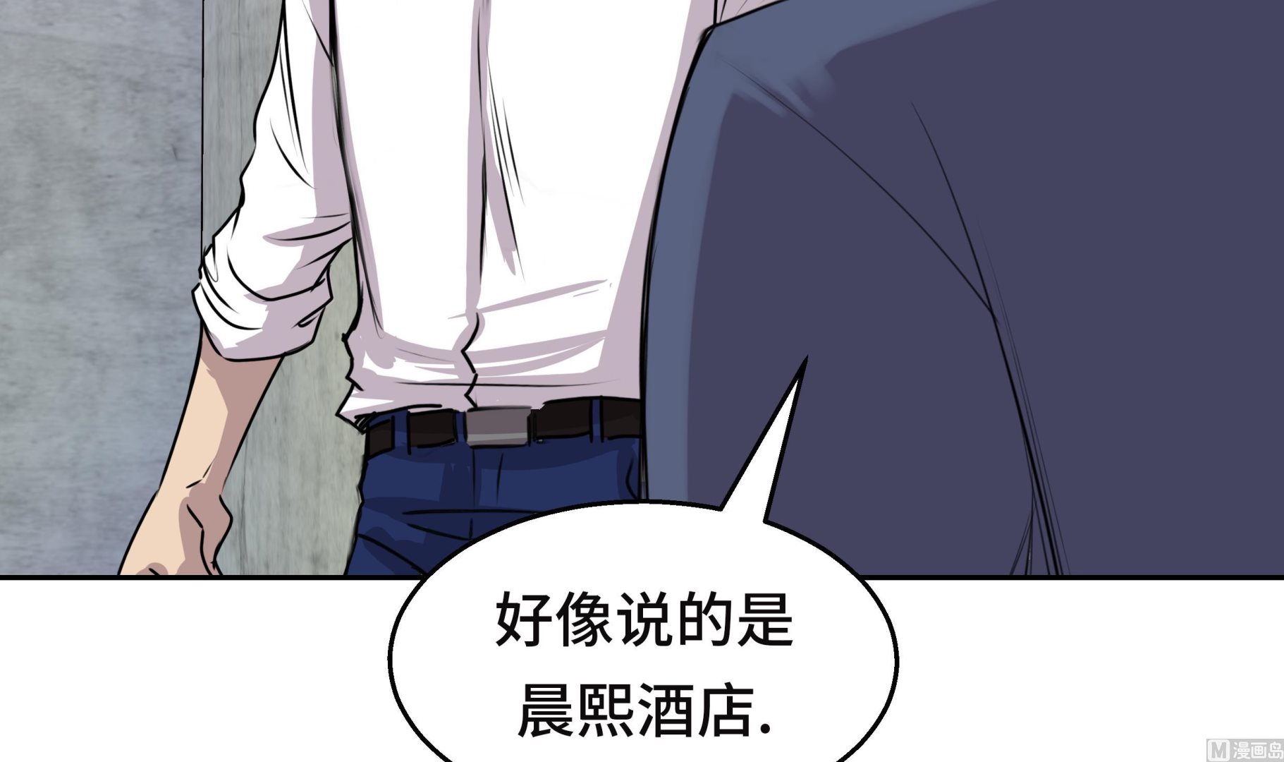 第47话 尝尝我的厉害(1/2)-第47话