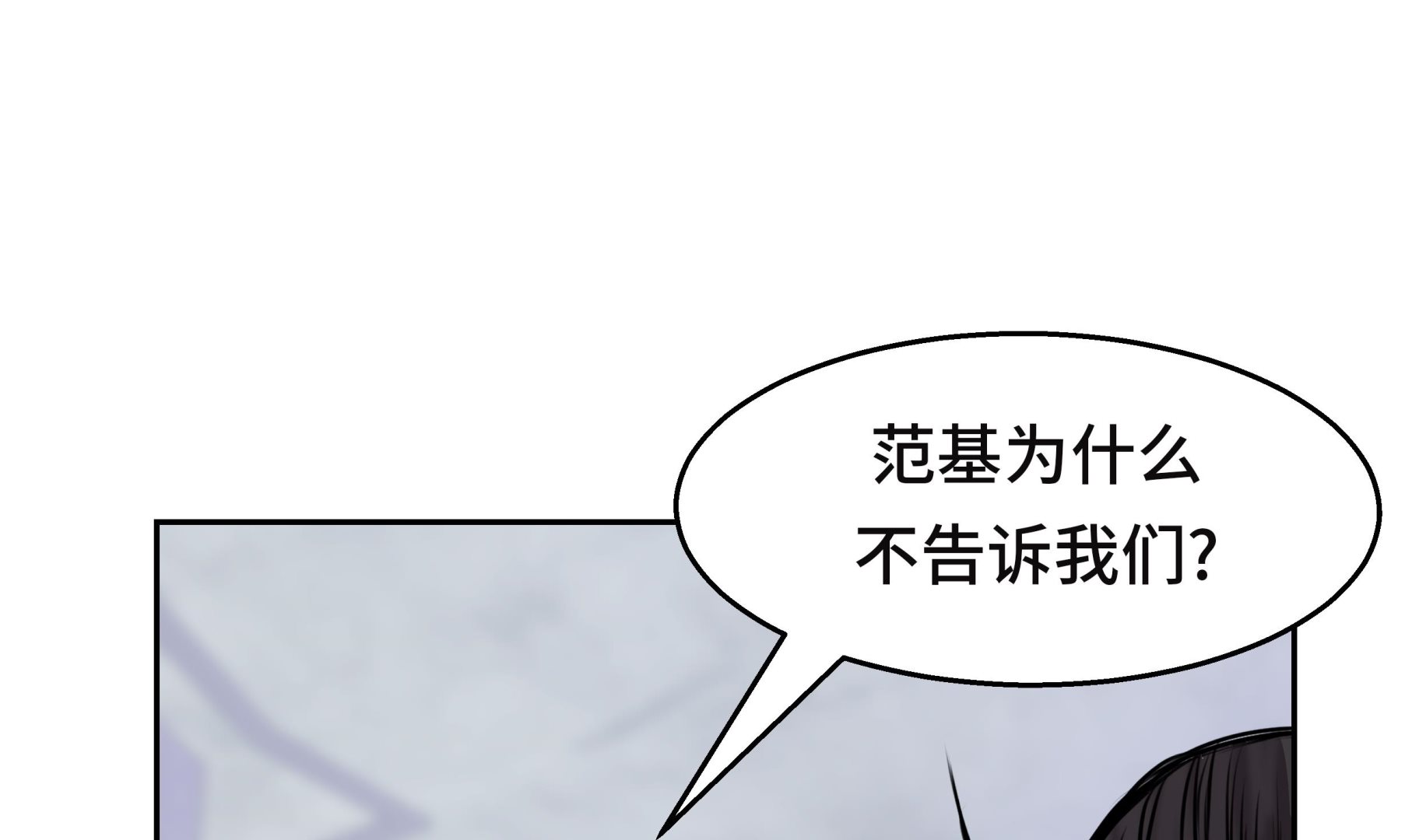 第47话 尝尝我的厉害(1/2)-第47话