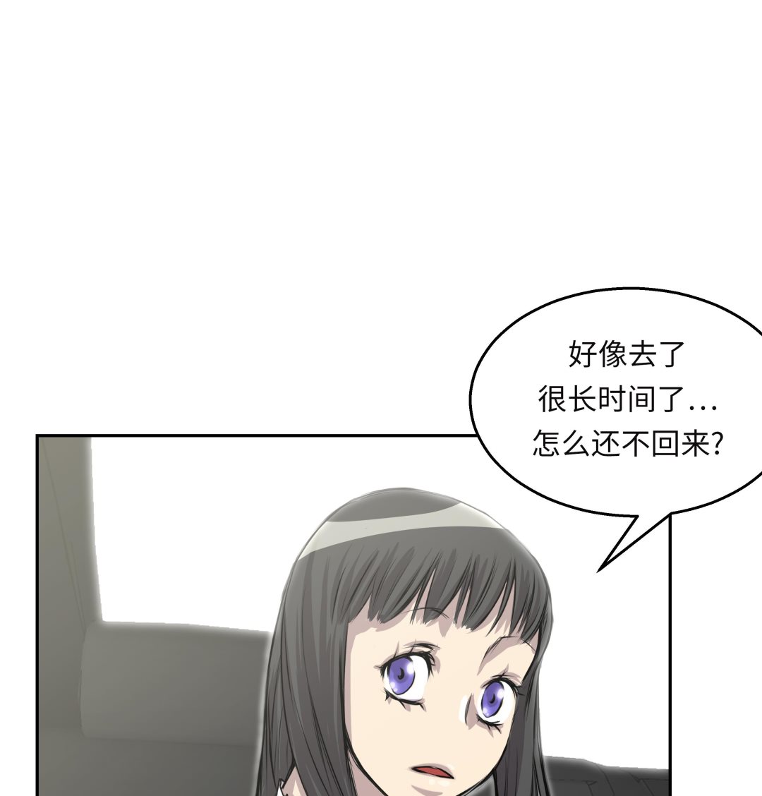 第47话 尝尝我的厉害(1/2)-第47话