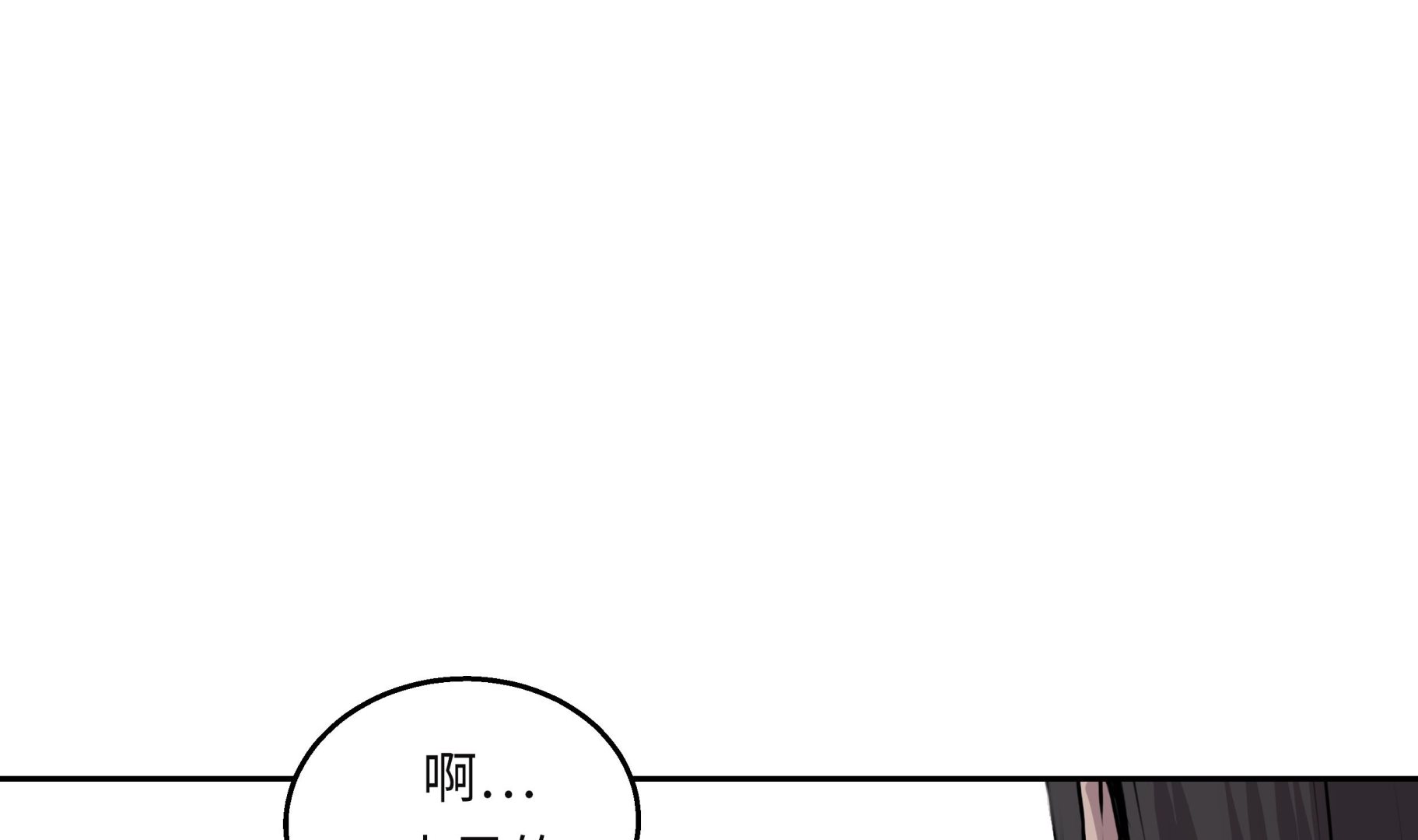 第49话 我们不用报警(1/2)-第49话