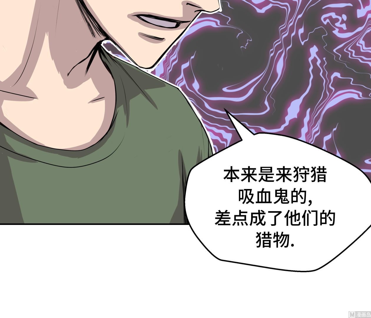 第51话 吸血杀人(1/2)-第51话