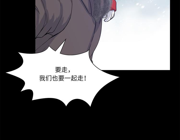 第7话 我自己动手(1/2)-第7话