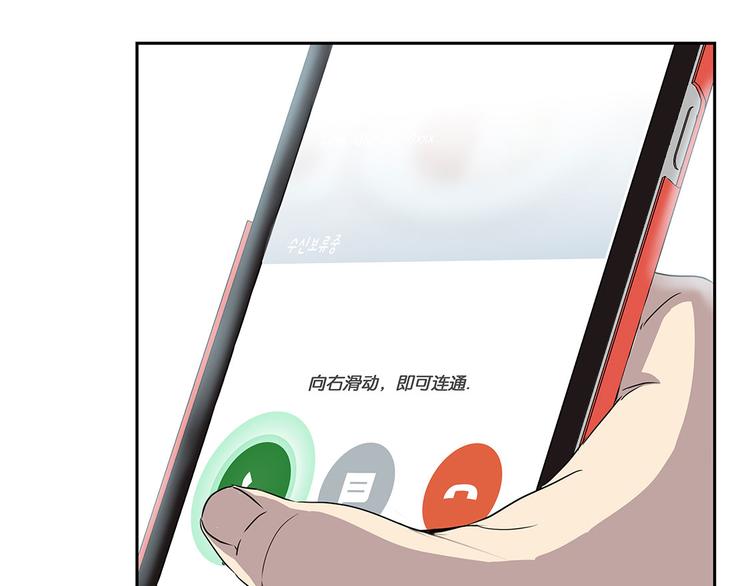 第9话 报复(1/2)-第9话