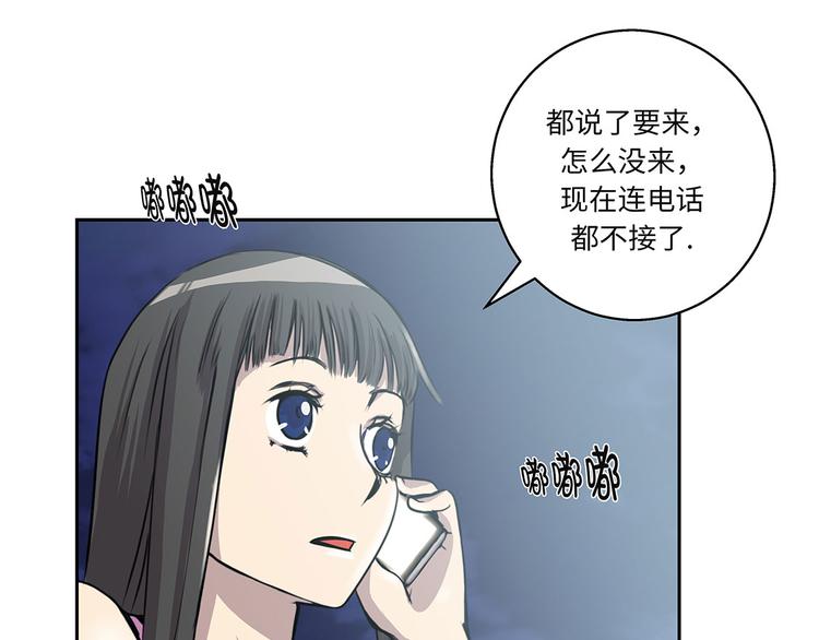第9话 报复(1/2)-第9话