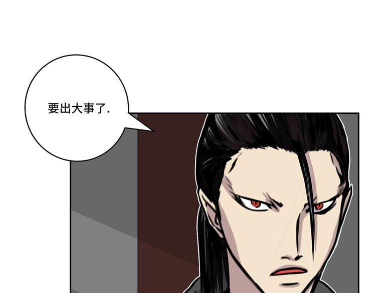第9话 报复(1/2)-第9话