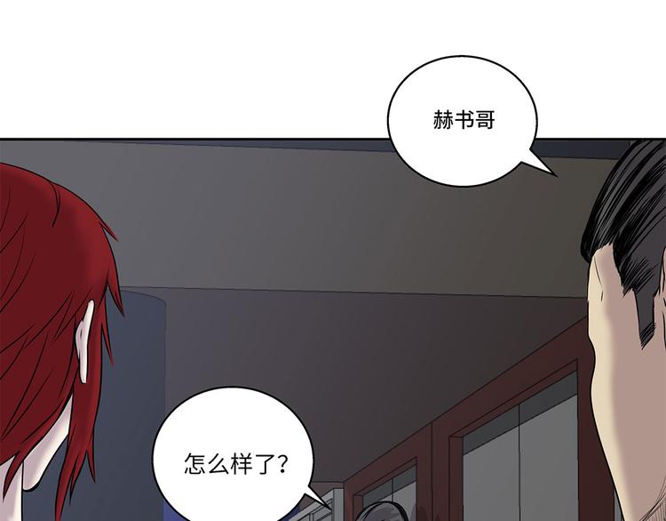 第9话 报复(1/2)-第9话