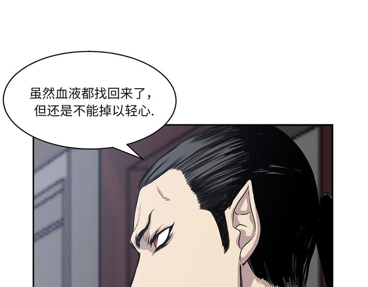 第9话 报复(1/2)-第9话