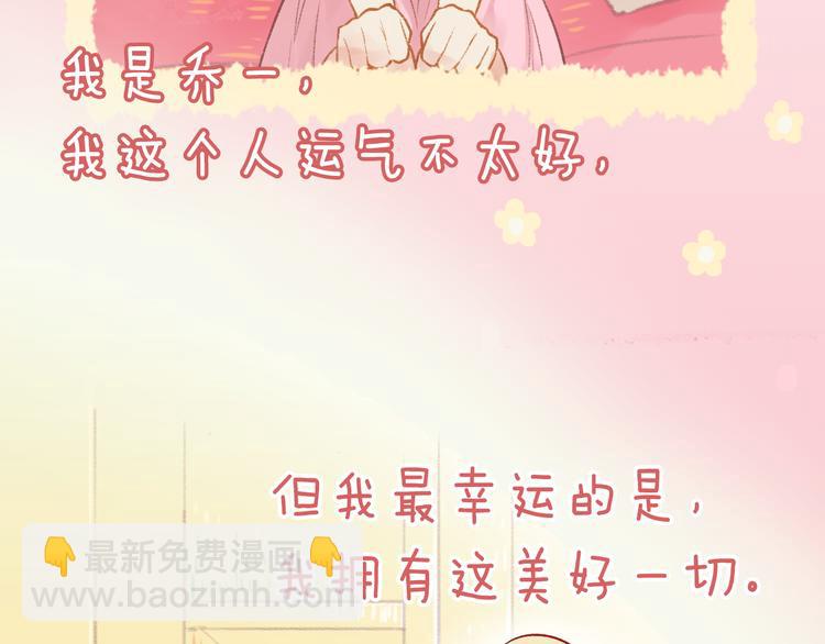 序章 同名小说改编，明日上线-第1话
