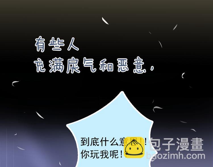序章 同名小说改编，明日上线-第1话