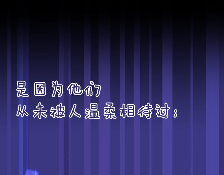 序章 同名小说改编，明日上线-第1话