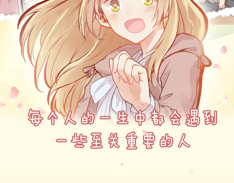 序章 同名小说改编，明日上线-第1话