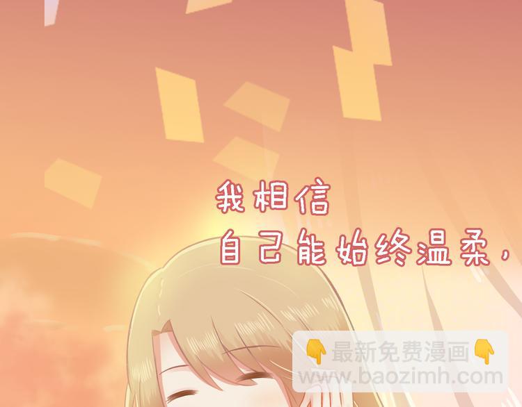 序章 同名小说改编，明日上线-第1话