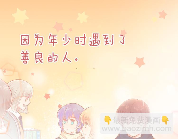 序章 同名小说改编，明日上线-第1话