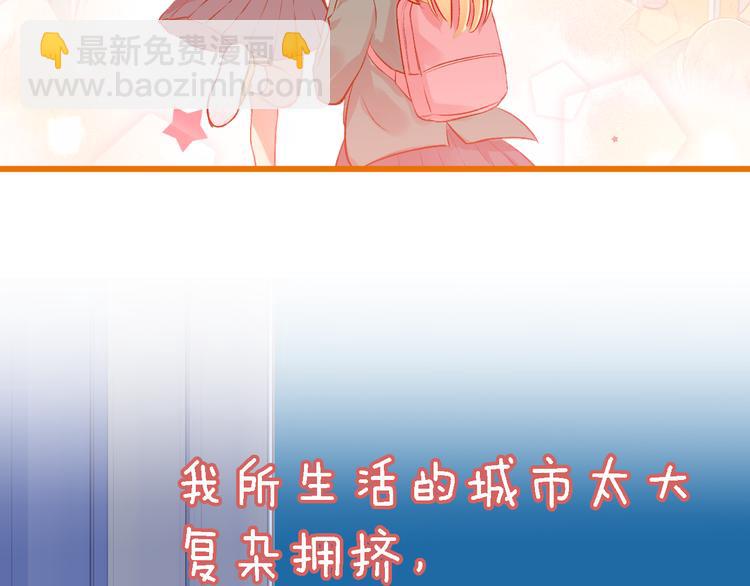 序章 同名小说改编，明日上线-第1话