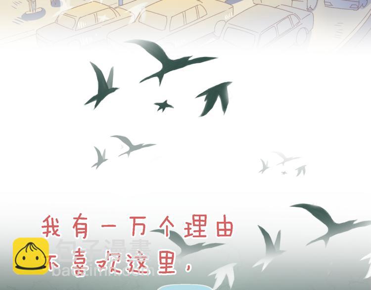 序章 同名小说改编，明日上线-第1话