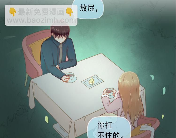 序章 同名小说改编，明日上线-第1话