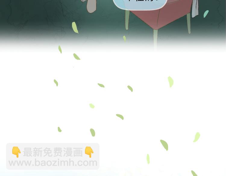 序章 同名小说改编，明日上线-第1话
