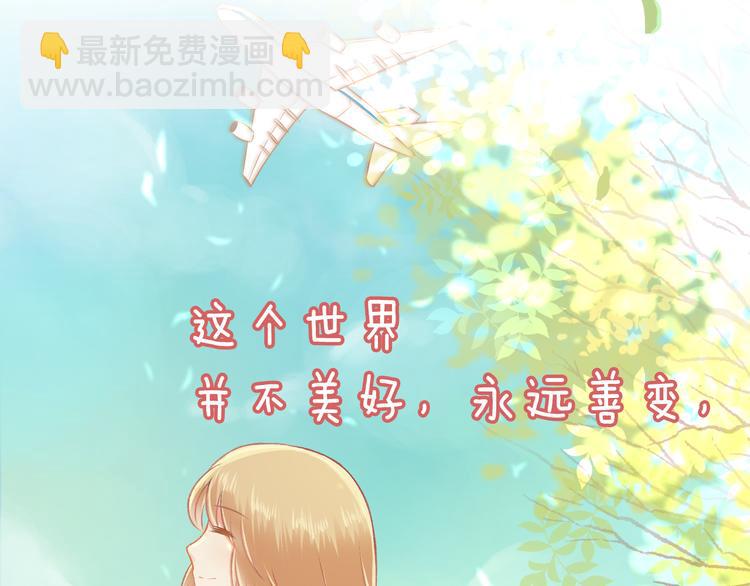 序章 同名小说改编，明日上线-第1话