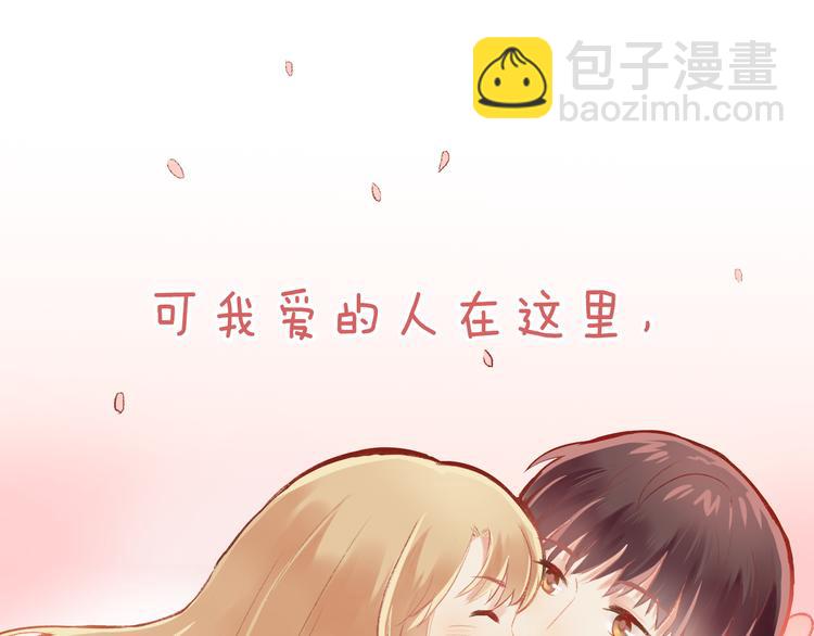 序章 同名小说改编，明日上线-第1话