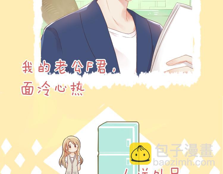 序章 同名小说改编，明日上线-第1话