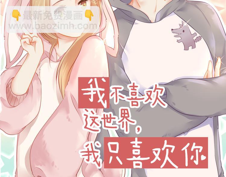 序章 同名小说改编，明日上线-第1话