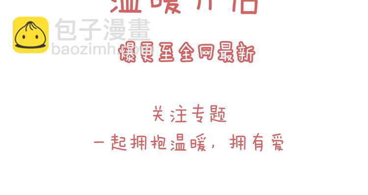 序章 同名小说改编，明日上线-第1话