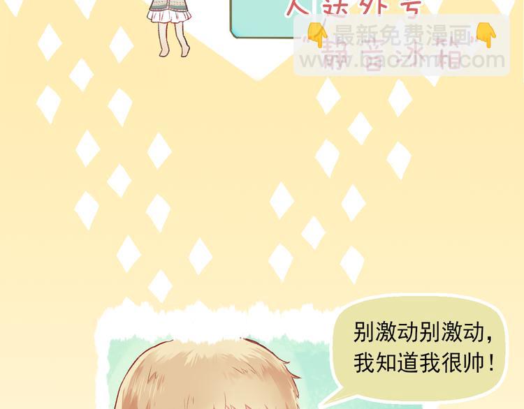 序章 同名小说改编，明日上线-第1话