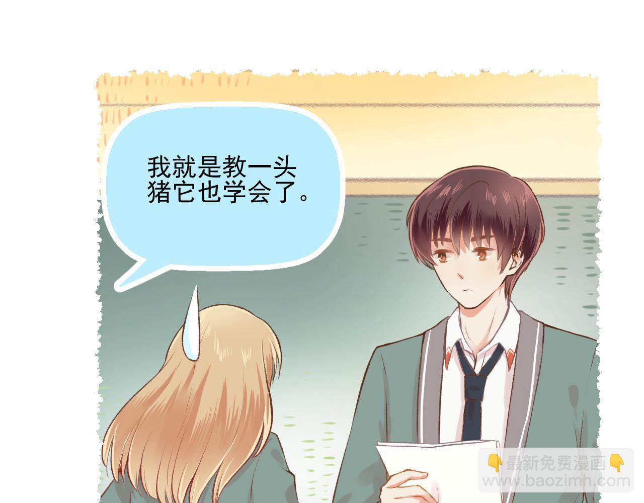 第10话 F君是个人才(1/2)-第11话