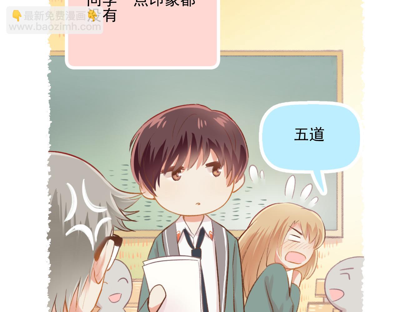 第10话 F君是个人才(1/2)-第11话