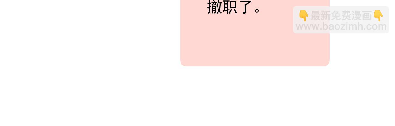 第10话 F君是个人才(1/2)-第11话