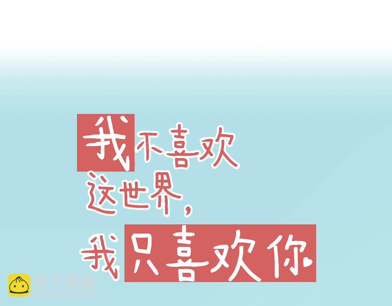 第10话 F君是个人才(1/2)-第11话