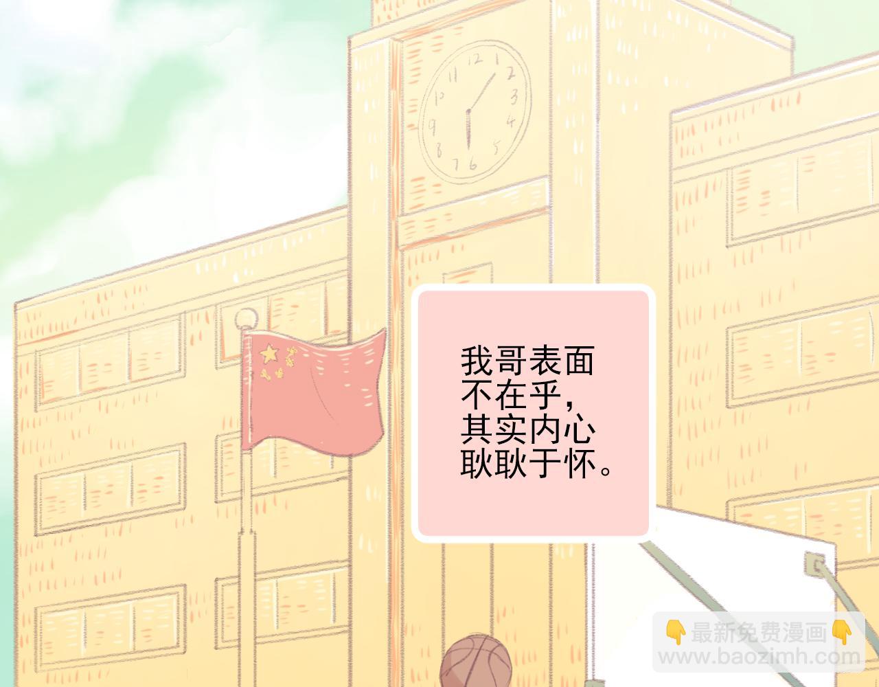 第10话 F君是个人才(1/2)-第11话